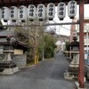 光行脚―安満 神社編