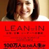 共働育児人を増やすためには、残業ゼロ社会になる必要がある