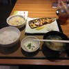 サバの塩焼き定食を堪能❗