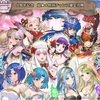【FEH】召喚結果その641〜超星4確定召喚編