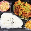 おれんじかふぇの日替わり弁当