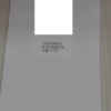 サークル活動っぽい？！？（笑）