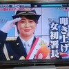 2022.10.14(金）テレ朝久保田アナ