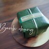 ＊ベトナムのスーパーで葉っぱに包まれた食べ物を見つけました【Bánh chưng】バインチュン＊