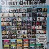 ABETEN Streat Butterfly 2017