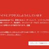 久しぶりにアマゾンに不快感・・・何これ？詐欺メールも届く。www.amazonmind.netにご注意を