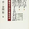 櫻舞散るあの川の畔へ行こう 大和の國で君が待っているから