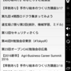 Androidのデザインパターンを考えてみた