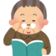 2025年7月9日(水)の日録。
