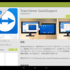 TeamViewer QuickSupportでWindowsからAndroidを操作　その1