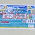 【懸賞情報】Olympic×森永製菓 夏を頑張るあなたに！ちっちゃなご褒美キャンペーン