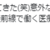 『HeyHeyHeyって面白かったよな』と思ったこと。。。