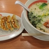 鶏白湯らーめんと餃子　幸楽苑