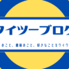 【雑談】禁煙の先に見えるもの