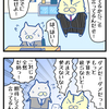 【ぬこリーマン】期待してるから