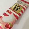 【赤城】むぎゅーっと濃厚ミルク 旨ミルクストロベリー（棒）を食べてみた