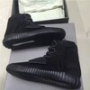 ADIDAS YEEZY BOOST 750(アディダス イージー ブースト 750) 2015年12月19日発売予定なの？　でブラックなの？ホワイトなの？　