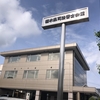 ５月最後の会務と語り合い