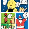 【子育て漫画】幼児にとってクリスマスの時期はサンタいっぱい