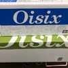 今週のOisix