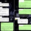 一瞬で10名超！ 特典追加しました！ますラボ ～不労所得マネー＆マイレージライフ研究会～
