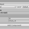 【Unity】ParticleSystem の Inspector で使われているような Foldout を自作してみる