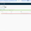 VCF 5.2 の Aria Suite Lifecycle で AD 認証してみる。
