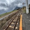 JR日本最南端の駅　西大山