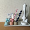 電動歯ブラシと無印良品の歯ブラシスタンド