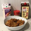 ケンタッキー炊き込みご飯を作ってみた🍗