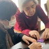 折り紙