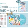 C99について