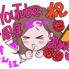 2020/10/18　政局ウォッチ❤️チャオさんのYouTubeライブ配信にお邪魔しました