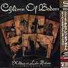 children of bodom "Holiday at Lake Bodom"