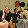 三遊亭王楽、36歳で七代目円楽襲名！落語界新時代の幕開け