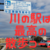 ❝伊豆・田方郡函南町　道の駅 伊豆ゲートウェイ函南　（「川の駅」編）❞愛犬とおでかけ-静岡県観光🎵2024年2月10日①