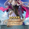 【FEH】神装エーデルガルトはじめました