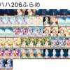 【#WS】ガハハヴァイス対戦動画第206回　サマポケ(チョイスストブ) VS サマポケ(門スタンバイ)【#ヴァイスシュヴァルツ】使用デッキレシピ