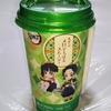 【初飲みドリンク生活 ８２杯目】ローソンの『「鬼滅の刃」メロンミックススムージー』