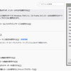 Firefoxが音飛びする場合（VRAM不足）