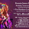 【ライブレポ】RONNIE JAMES DIO BIRTHDAY ANNIVERSARY LEGEND OF ROCK (2025.07.10)