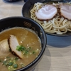 「麺屋 六文銭」【宮原】