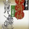 図書館