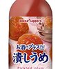 スマホの電源をオフにする