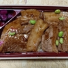 シューイチ 全国うまいもの博（秋田県秋田市）