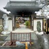 7番 法長寺（ほうちょうじ）