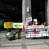 "Boycott Israel Marathon Rally" being held now in Osaka and Kyoto!!