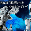 【機動戦士ガンダム GフレームFA】大阪・関西万博「GUNDAM NEXT FUTURE PAVILION」で展示されている「RX-78F00/E ガンダム」が4/18(金)13時からプレミアムバンダイ限定で受注開始！