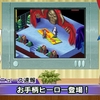 ディスガイア２　軽めの縛り遊び４４（達成済）