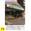 『ももいろクローバーZ駅』の誕生に非モノノフの方々がざわついているようです